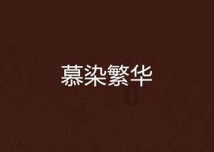 美团准时宝怎么看有没有选成功