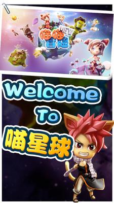 召唤神龙万宁版祖龙